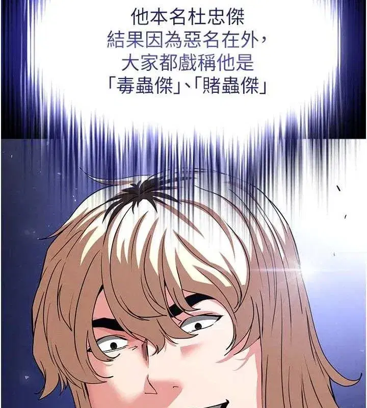 第41話-物流倉庫的淫趴