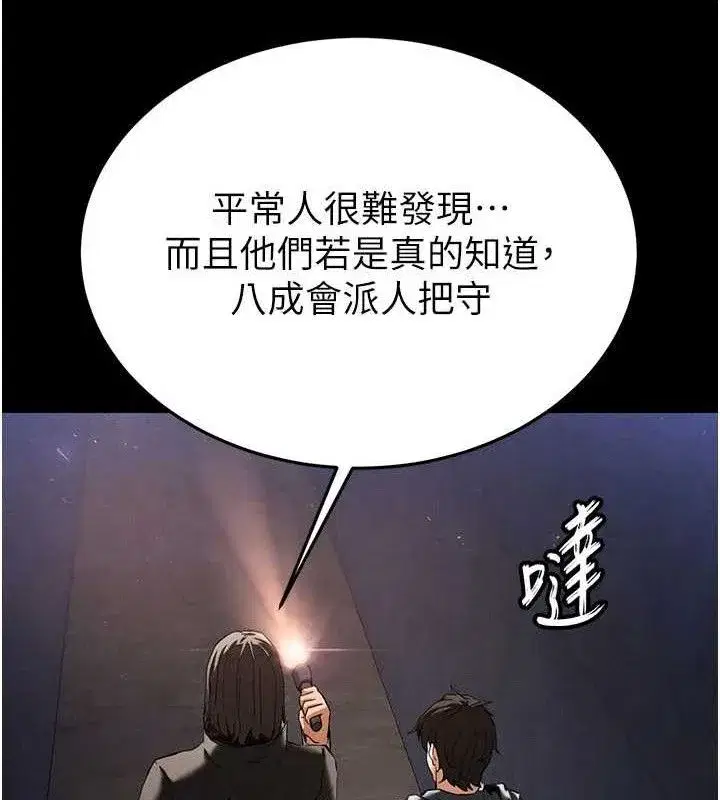 第41話-物流倉庫的淫趴