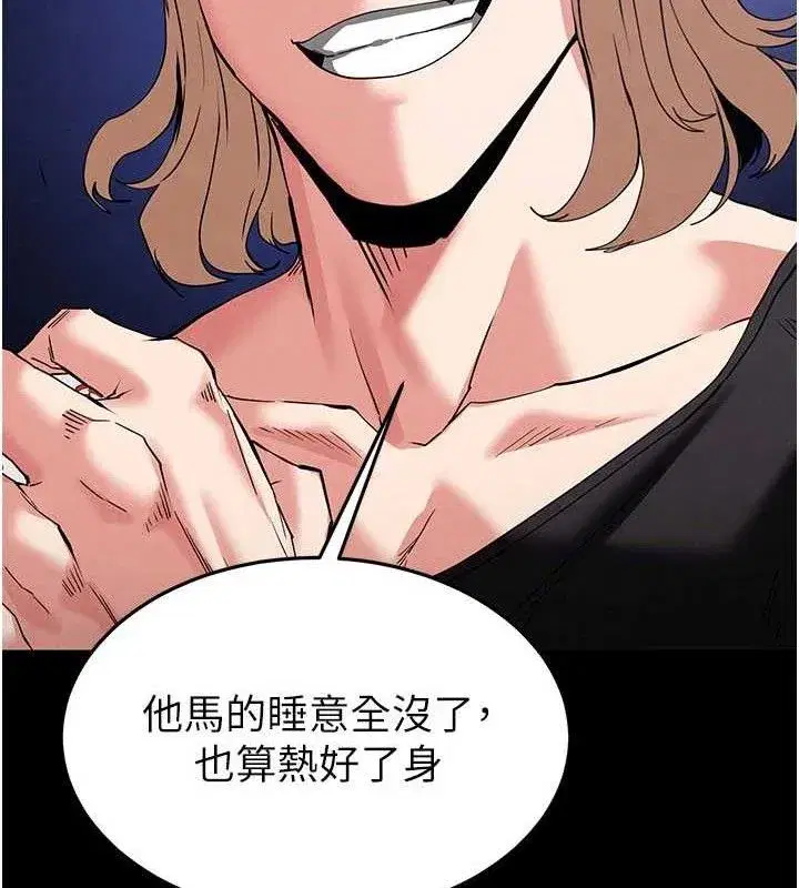 第41話-物流倉庫的淫趴