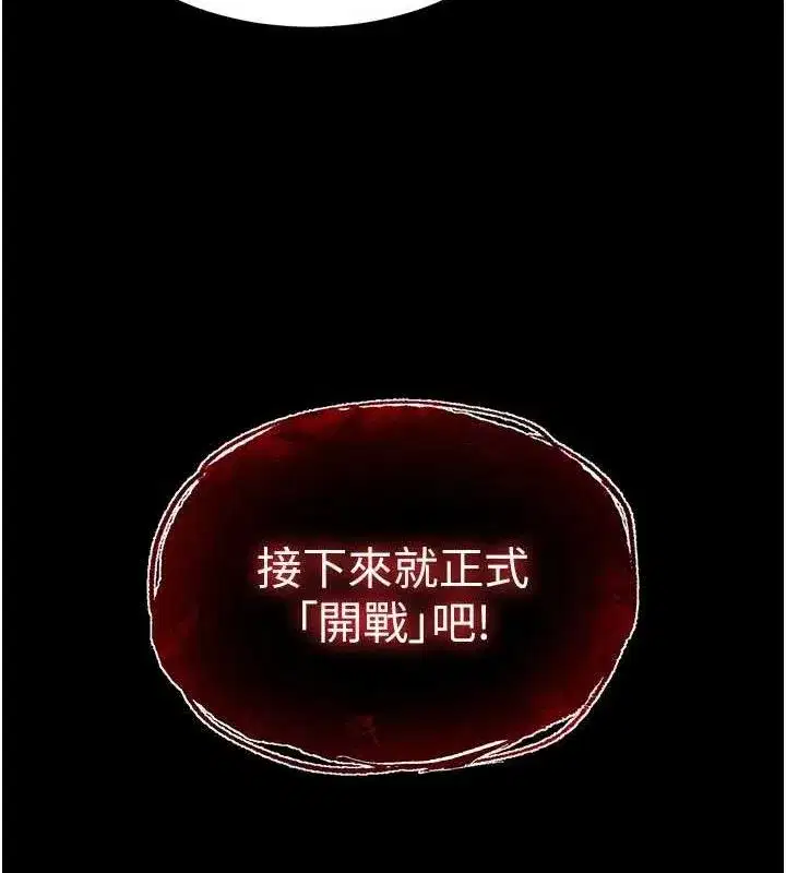 第41話-物流倉庫的淫趴