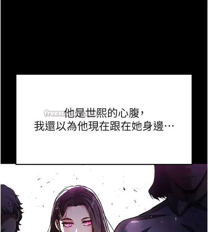 第41話-物流倉庫的淫趴