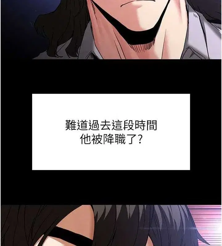 第41話-物流倉庫的淫趴