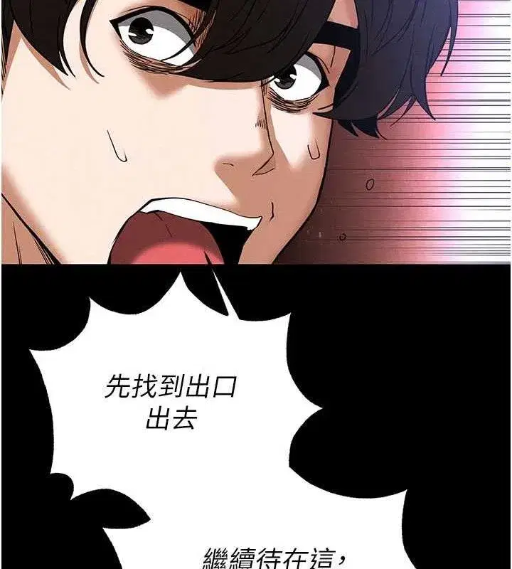 第41話-物流倉庫的淫趴