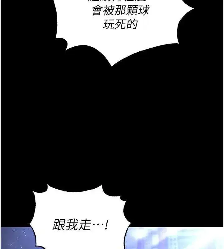 第41話-物流倉庫的淫趴