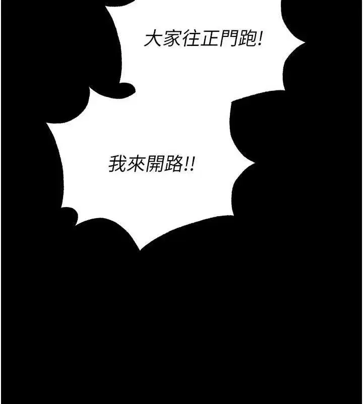 第41話-物流倉庫的淫趴