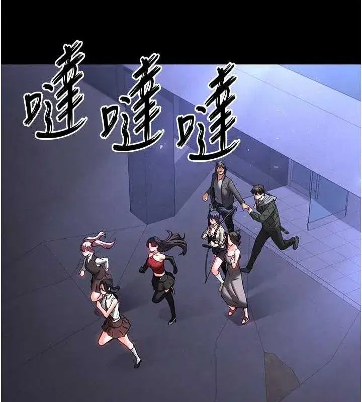 第41話-物流倉庫的淫趴