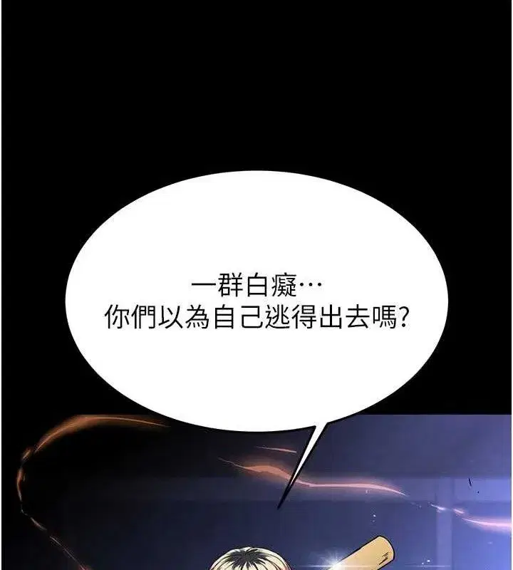 第41話-物流倉庫的淫趴