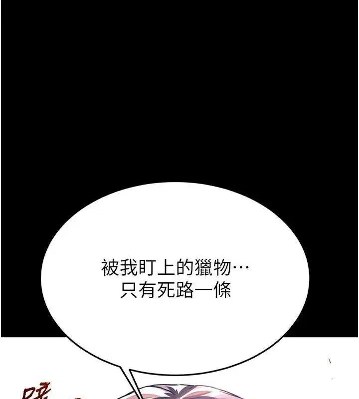 第41話-物流倉庫的淫趴