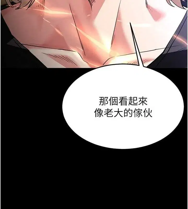 第41話-物流倉庫的淫趴