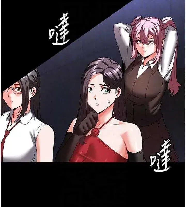 第41話-物流倉庫的淫趴