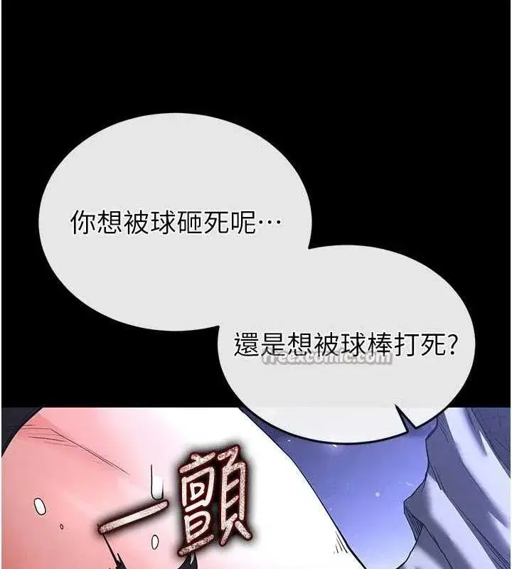 第41話-物流倉庫的淫趴