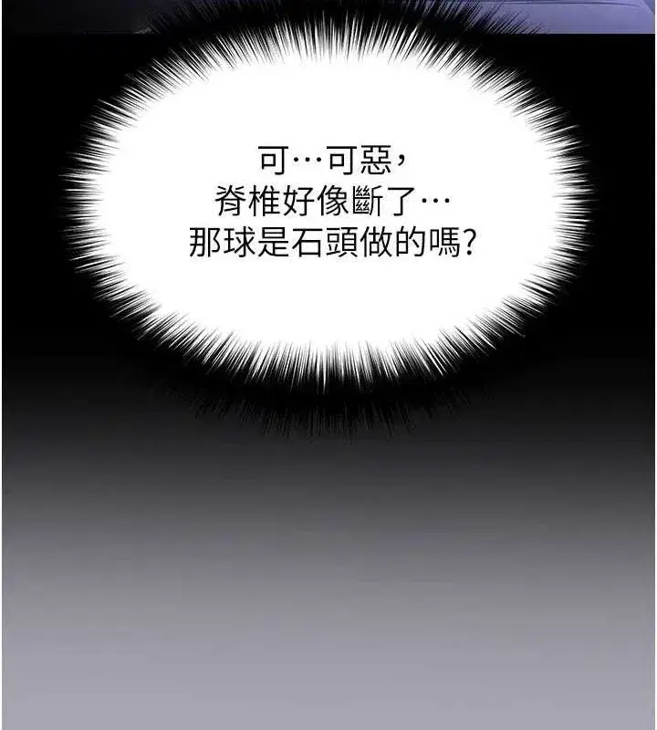 第41話-物流倉庫的淫趴