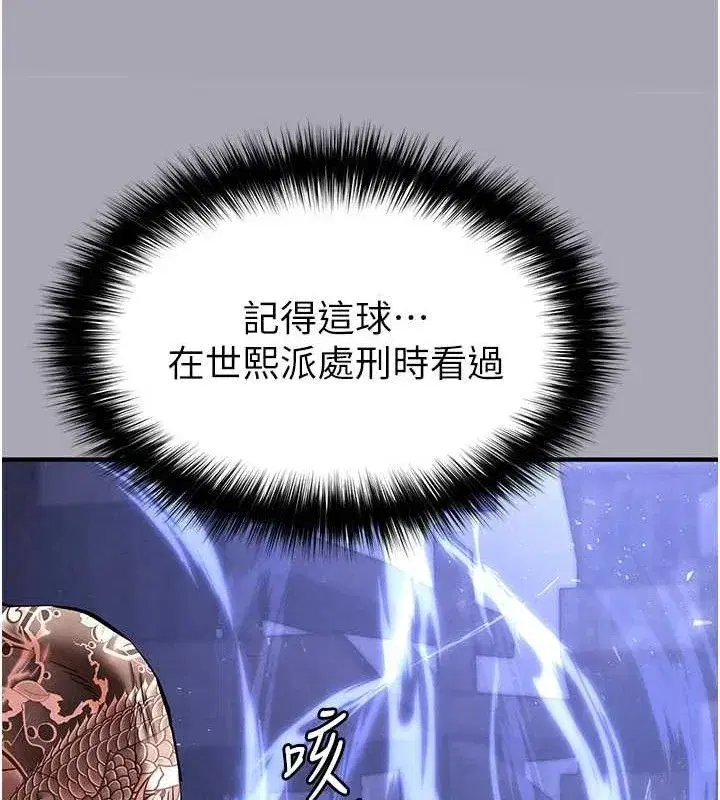 第41話-物流倉庫的淫趴