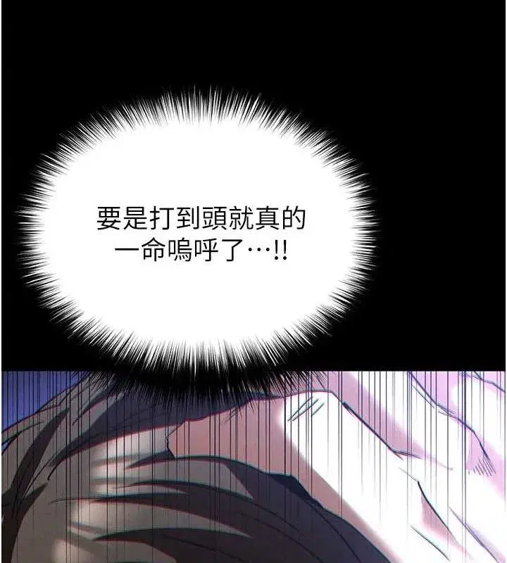 第41話-物流倉庫的淫趴