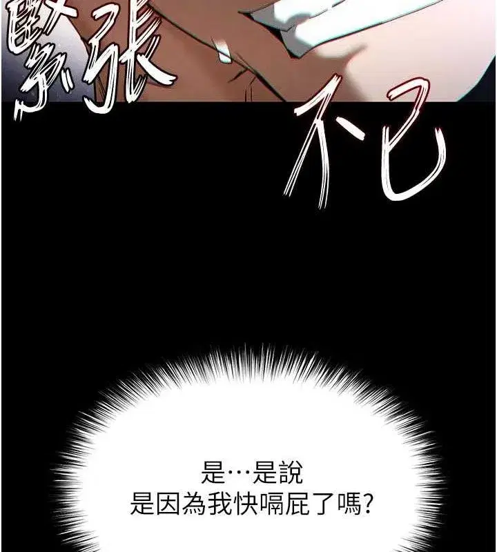 第41話-物流倉庫的淫趴