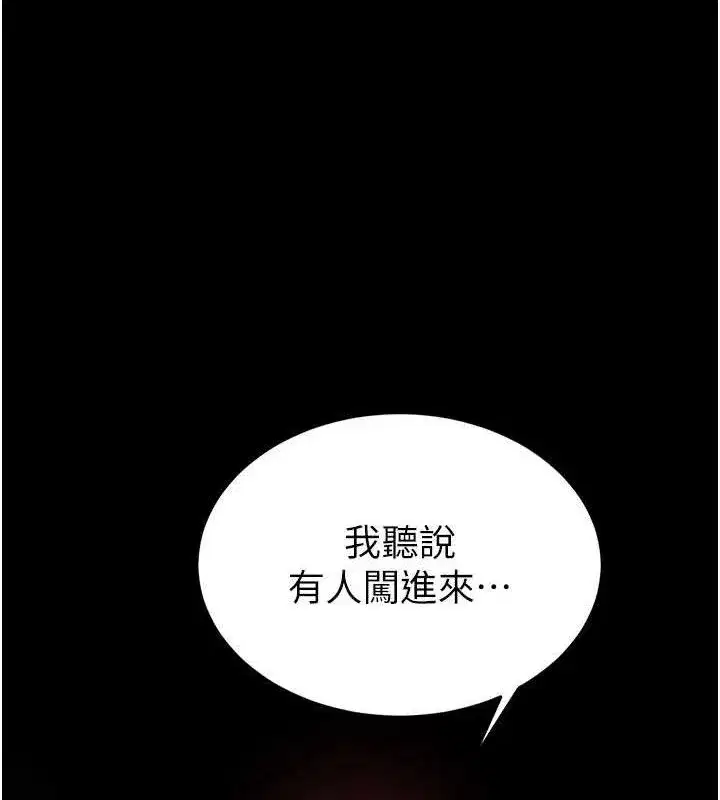 第41話-物流倉庫的淫趴