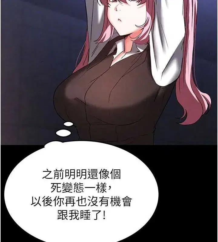 第41話-物流倉庫的淫趴