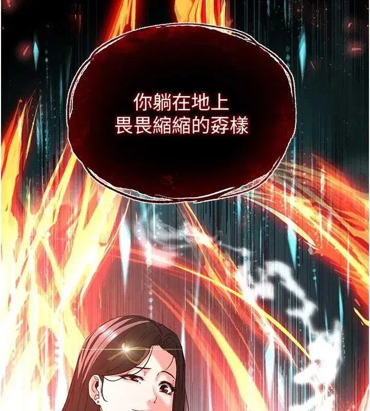 第41話-物流倉庫的淫趴