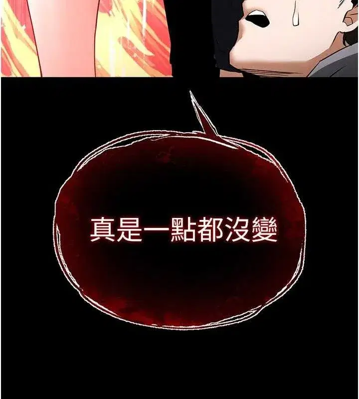 第41話-物流倉庫的淫趴