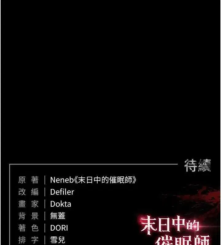 第41話-物流倉庫的淫趴