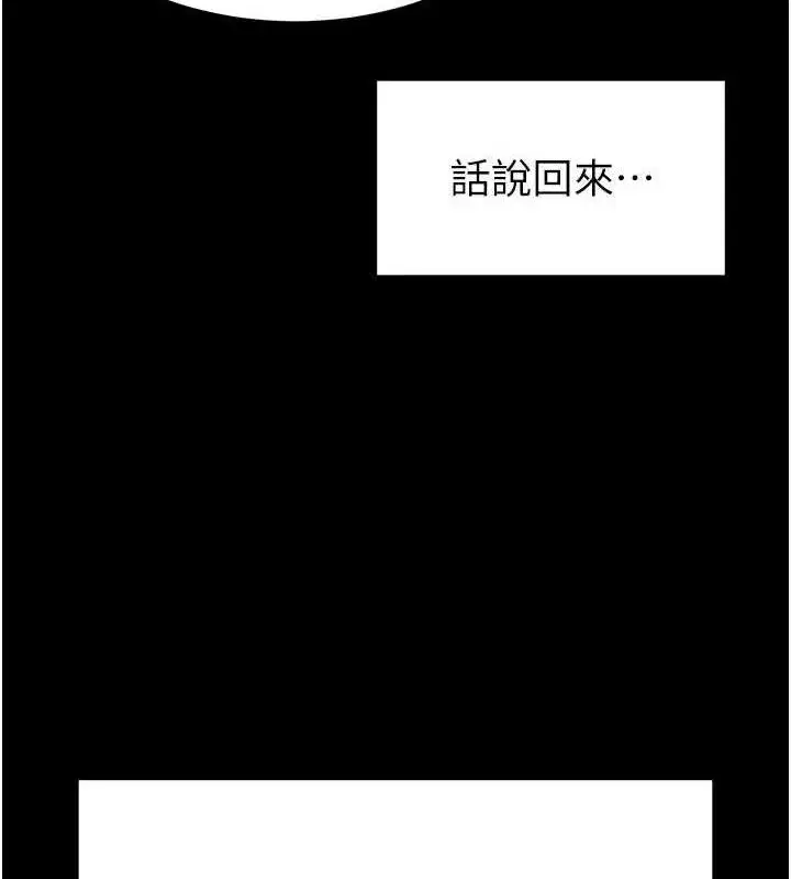 第41話-物流倉庫的淫趴