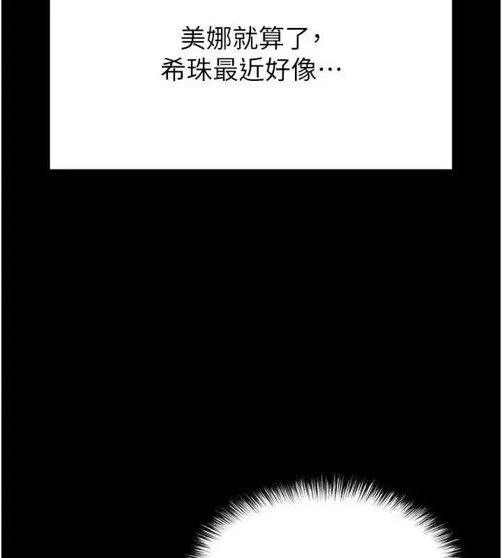 第41話-物流倉庫的淫趴