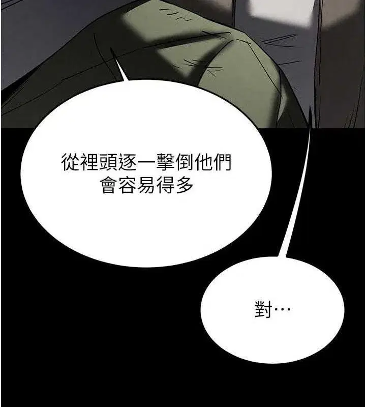 第41話-物流倉庫的淫趴