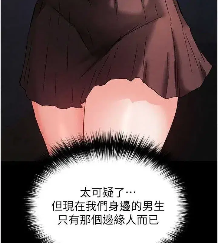 第41話-物流倉庫的淫趴