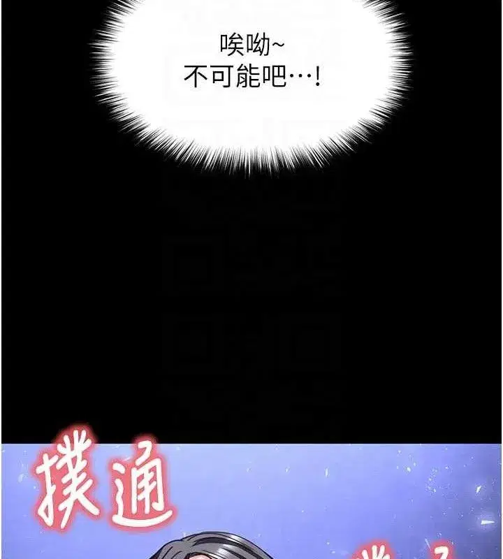 第41話-物流倉庫的淫趴