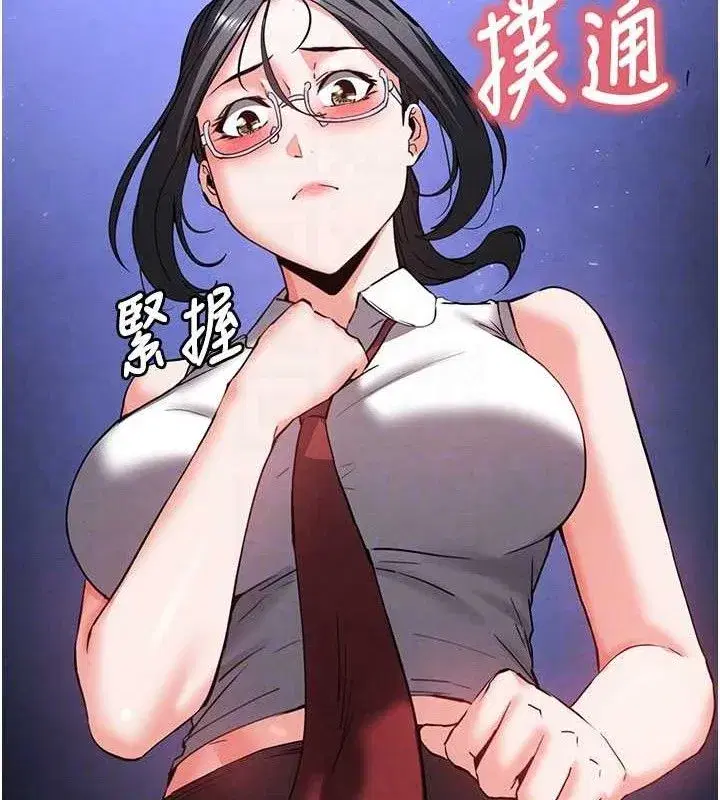 第41話-物流倉庫的淫趴