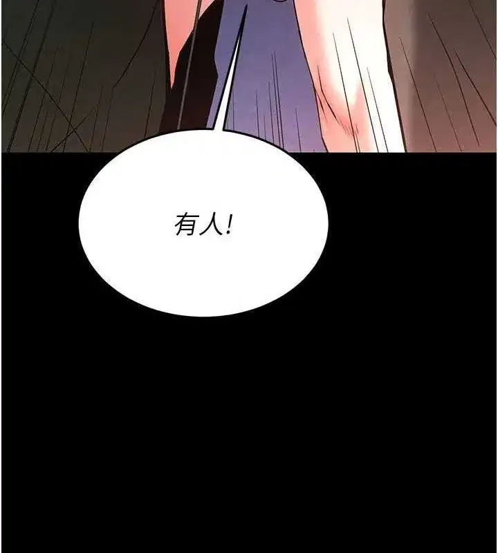 第41話-物流倉庫的淫趴