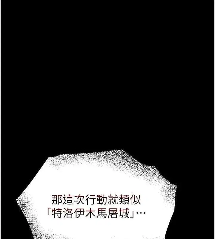 第41話-物流倉庫的淫趴