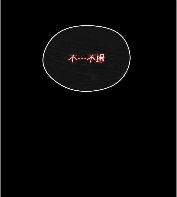 第41話-物流倉庫的淫趴