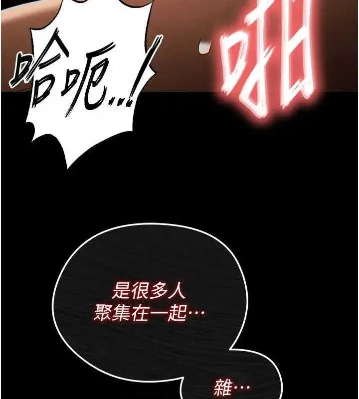 第41話-物流倉庫的淫趴