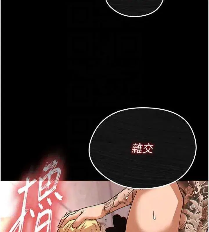 第41話-物流倉庫的淫趴