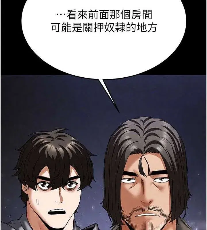 第41話-物流倉庫的淫趴