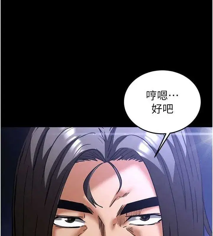 第41話-物流倉庫的淫趴