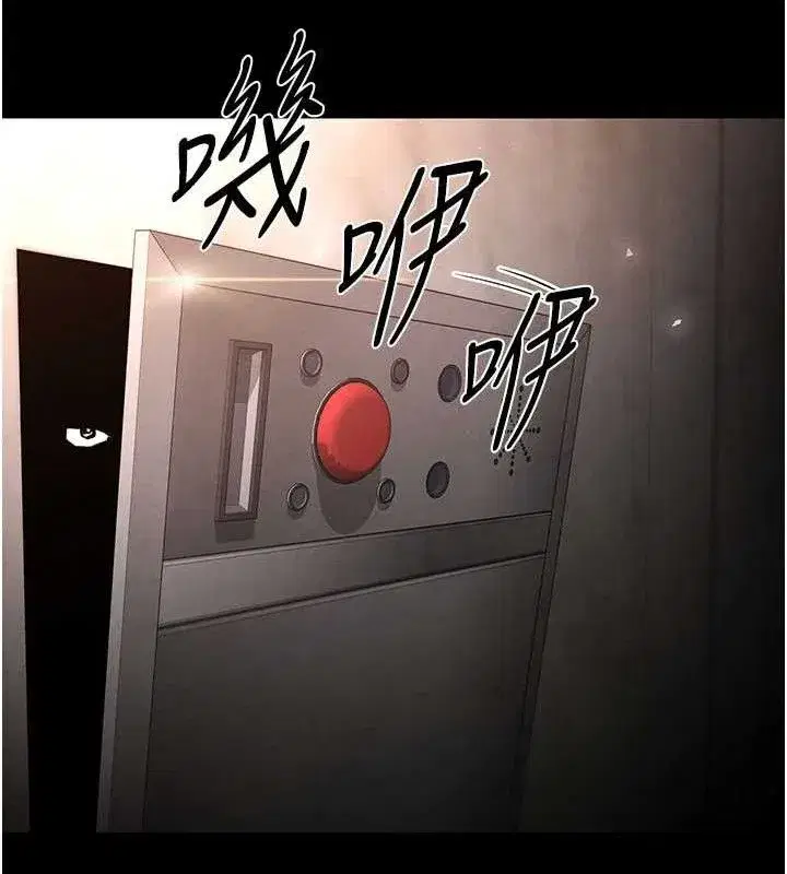 第41話-物流倉庫的淫趴