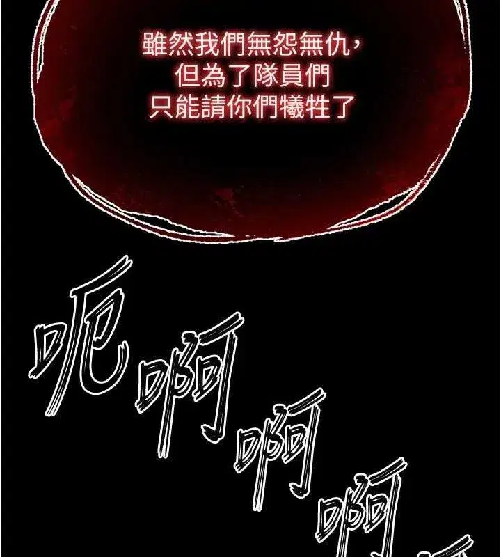 第41話-物流倉庫的淫趴