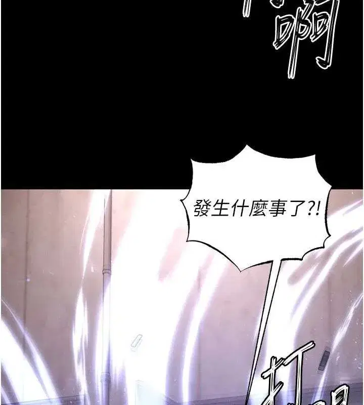 第41話-物流倉庫的淫趴