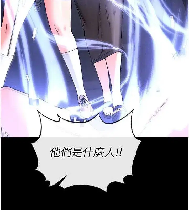 第41話-物流倉庫的淫趴