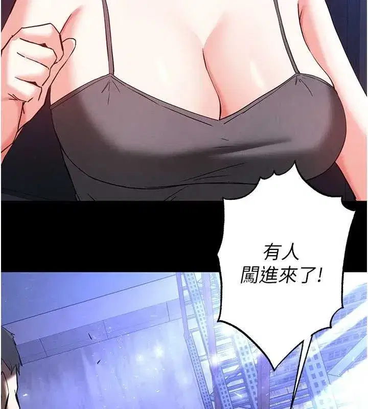 第41話-物流倉庫的淫趴