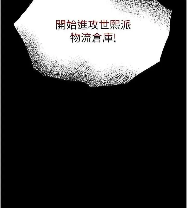 第41話-物流倉庫的淫趴