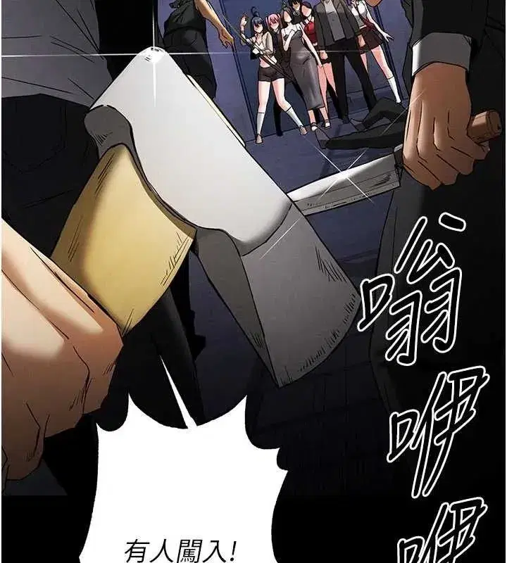 第41話-物流倉庫的淫趴