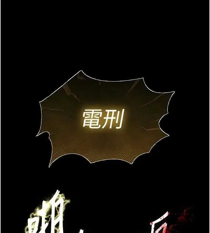 第41話-物流倉庫的淫趴