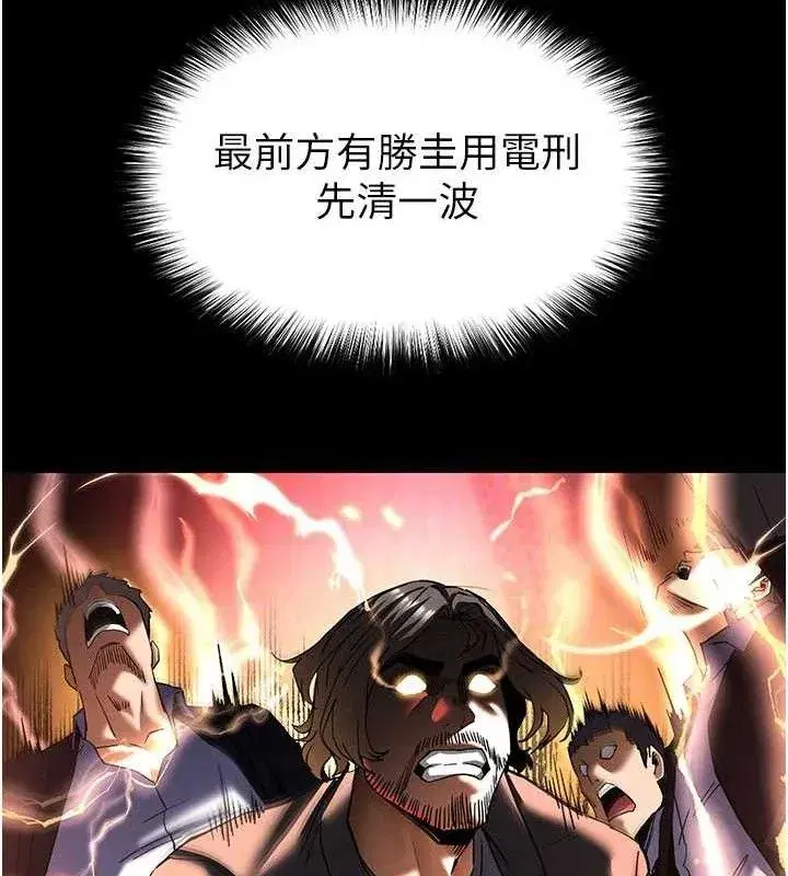 第41話-物流倉庫的淫趴