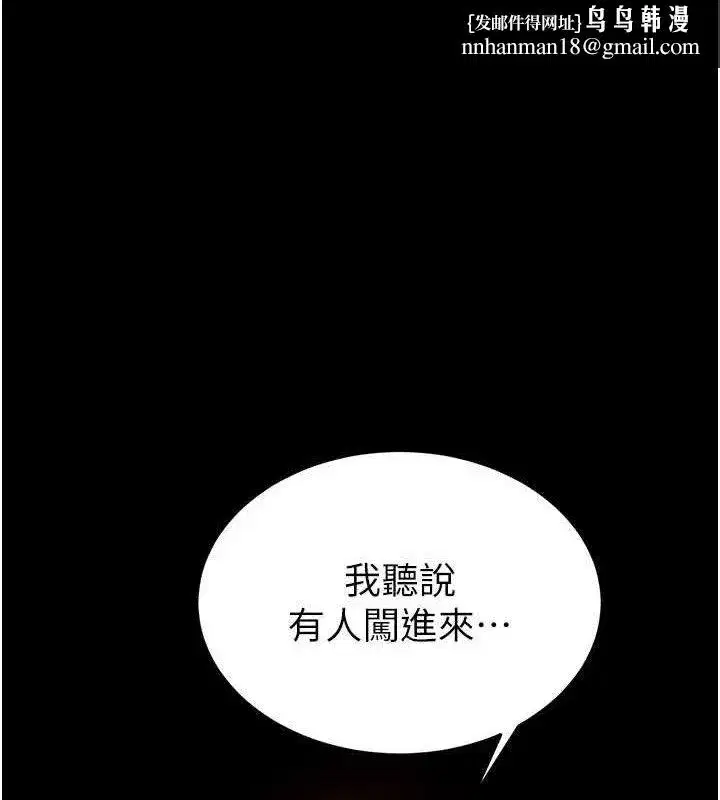 第42話-斷了手還是能當肉便器