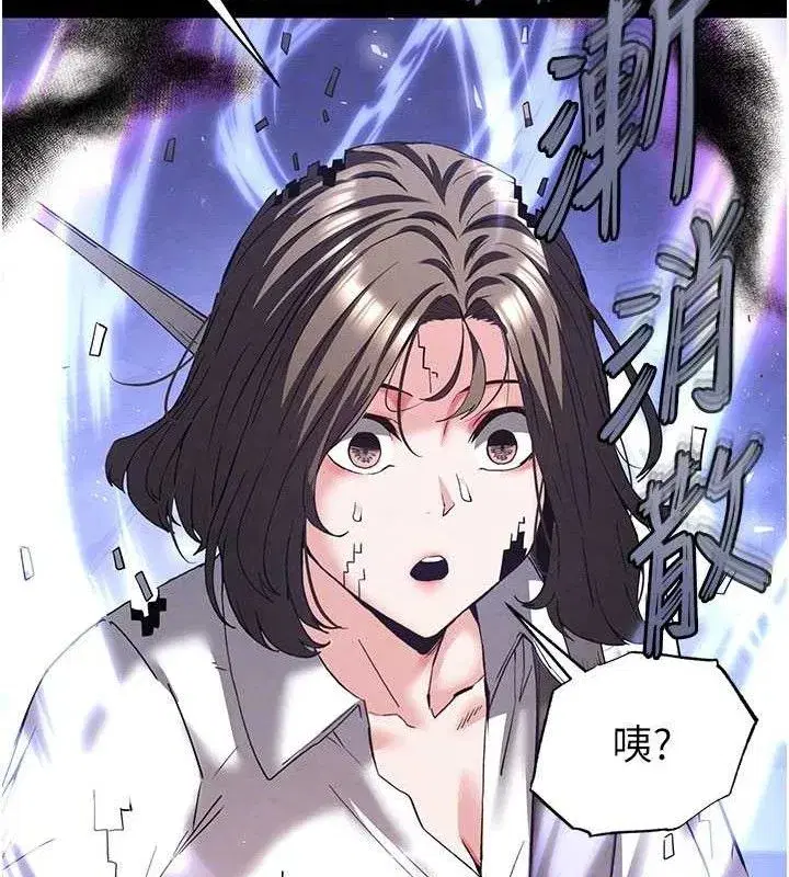 第42話-斷了手還是能當肉便器