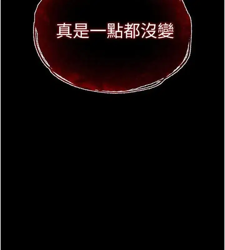 第42話-斷了手還是能當肉便器