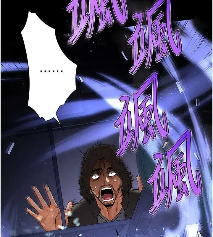 第42話-斷了手還是能當肉便器